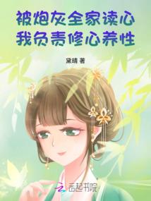 科技宅的轮回世界之旅
