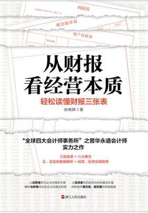 网游之鬼道传说