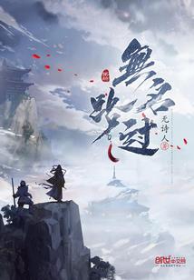 掌灭诸天