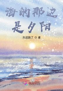 绝特夫妇