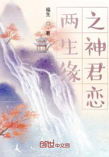 兵修之王