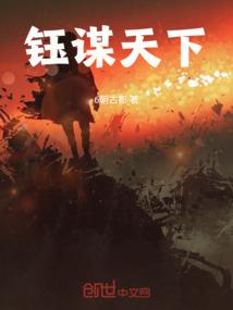 夜袭与骚扰