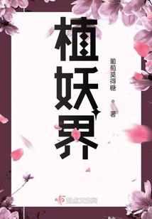 爆宠萌妻：腹黑王爷，狠会撩！