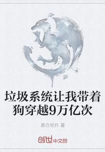 萧慕风，爱了你十三年