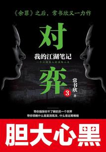 迷宫之尽