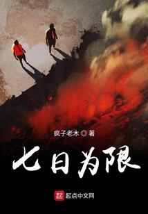 醉东宫