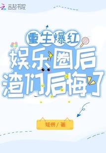 绘缘录