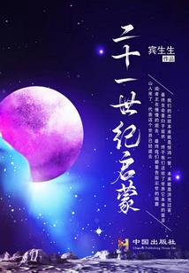 托雷斯摇篮