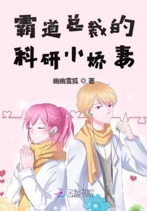 噬天邪尊