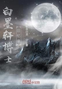 四维奇游