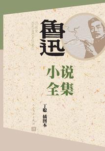 行于尘世