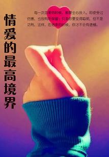 绝世之战魂燃烧