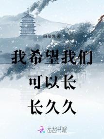 守卫曙光荣耀
