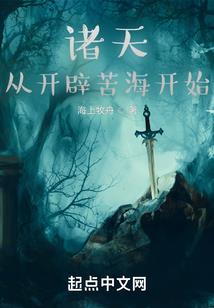 你是我的远方