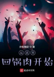 突然成为了召唤师