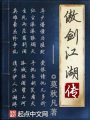 诱君心：我的痴恋王爷