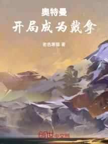 贾敏芝