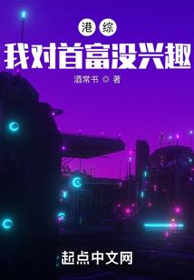力修仙途