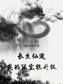 幻想穿越世界者