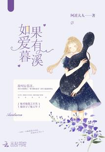 寻仙路上