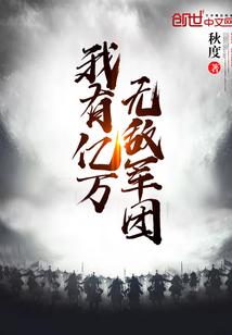 夜惊梦