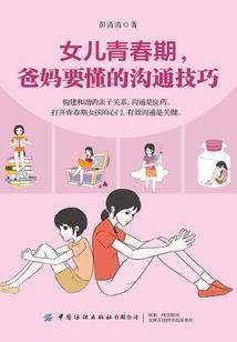 快穿系统之我为男神狂