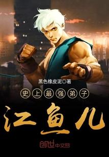 唯帝永存