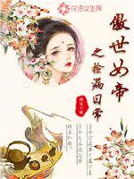 楚七巡游记
