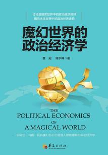 武气破虚