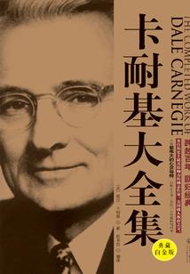腹黑王子的翘美公主