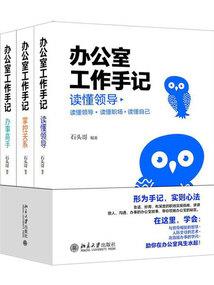 穿越至熹妃传