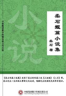 丫头留点神