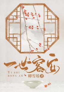 赛亚人在无限恐怖