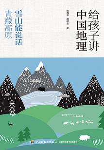 凤凰于飞之倾城兽妃