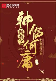 龙之镜