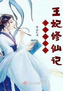 天之痕传奇