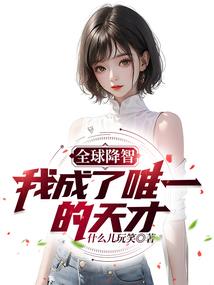 立足末世