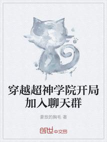 觉醒之诸天人皇