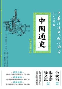 苍泽大陆