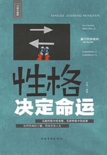 双面女管家与千年毒伯爵
