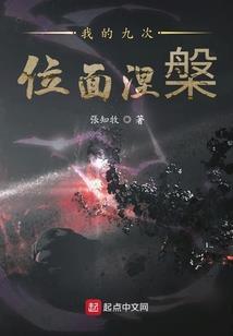 炎坤
