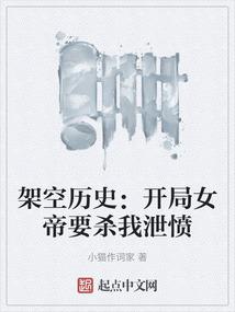 无限庄园