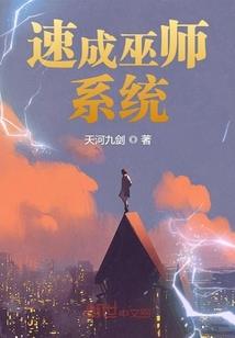 无主大陆之英雄二三事