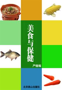 雪见听风