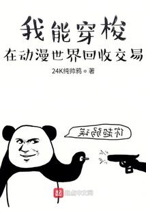 我家相公是只鬼