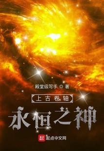 武霸九重天