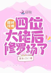 我穿成了大周朝第二成功的女性