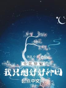 比蒙人生