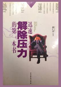 将刁蛮进行到底