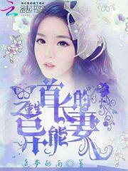 春来潮汐